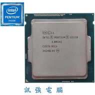 Intel Pentium G3220+微星H81M-P33 PLUS主機板+DDR3 8G記憶體、整組賣附擋板與風扇