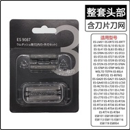 Free Accessories Adapt Panasonic Electric Shaver Blade Accessories Small Hammer ES-LM34 LM35 ST37 CM