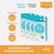 Duo dermaAngel Day 24 ชิ้น + dermaAngel Night 12 ชิ้น 4 กล่อง (D24&N12)