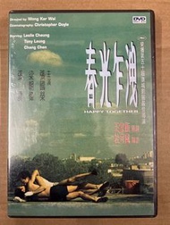 DVD 5003RN (全新) 春光乍洩 張國榮 梁朝偉