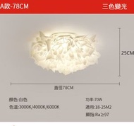 全城熱賣 - 吸頂燈【吸頂花瓣-78cm】