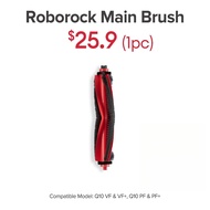 Main Brush for Roborock Q10 VF, Q10 VF+, Q10 PF, Q10 PF+