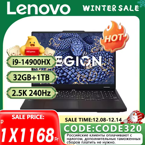 Lenovo LEGION Y7000P 2025 i9-14900HX RTX5060 8GB 16GB/32GB+1TB 16" 2.5K 240Hz
