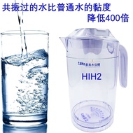 Ready Stock Fast Shipping 7.8 HZ Low-Frequency Water Bottle Low-Frequency Resonance Water Instrument