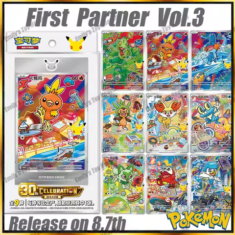 Pre-sale New Simplified Chinese Pokémon 30th Anniversary Celebration First Partner Set Vol.3 SV18.0 