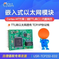 [Someone] Serial Port to Ethernet Module ttl to Network Port tcp/ip Communication Server Embedded Io