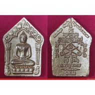 LP Koon Phra Khun Paen LP Tim Kuman Phong