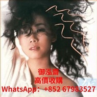 高價回收 林憶蓮 灰色 黑膠唱片 LP 林憶蓮灰色黑膠唱片 林憶蓮灰色lp 林憶蓮lp