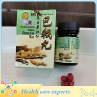 Efficient ❧泡参虫草杜仲巴戟丸 Pao Shen Chong Cao Du Zhong Chong Cao Wan♗