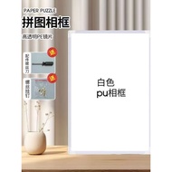 Puzzle Photo Frame 70 x 50cm 1,000 Pieces Puzzle Photo Frame Frame Special Puzzle Frame 1,000 Piece 