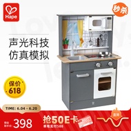 Hape过家家玩具 仿真过家家玩具声光电子厨房烘焙烤箱收银台3-6岁 超能声光模拟厨房E3166
