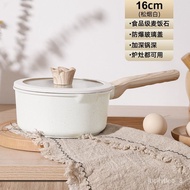YQ36 HLKSoup Pot Dormitory Small Milk Boiling Pot Medical Stone Pan Boiled Instant Noodles Pot Baby Soup Pot Household B