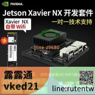 現貨下殺 jetson nano b01英偉達NVIDIA開發板TX2人工智能xavier nx視覺AGX
