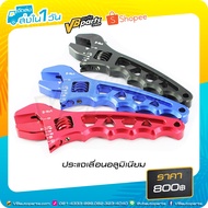 Aluminum Adjustable Wrench For Fittings Size AN3-AN12