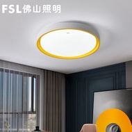 FSL Foshan Lighting led Children's Room Ceiling Light Creative Unique Bedroom Light Boys Girls Carto