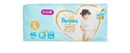 Pampers 拉拉褲 大碼 L 多包