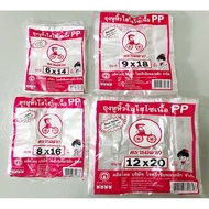 500g+/- Plastik Lutsinar Jernih Tangkai Thailand Cap Ketam/Beca/PP Singlet Transparent Plastic/PP Cl