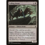 MTG Singles BFZ [C] Culling Drone