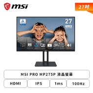 【27型】MSI PRO MP275P 液晶螢幕 (HDMI/D-Sub/IPS/1ms/100Hz/防閃爍/低藍光/升降+旋轉/內建喇叭/三年保固)