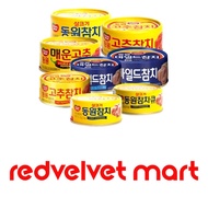 DONGWON TUNA 100g - 250g ( LIGHT STANDARD TUNA / VEGETABLE TUNA / TUNA WITH KIMCHI  )