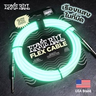 Ernie Ball Guitar Jack Cable Glow in The Dark 3 Meters/6