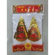 美香行 301 中票金花 jossflower