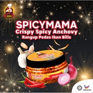 Chili Paste Sambal Garing SpicyMama Crispy Spicy Anchovy Rangup Pedas Ikan Bilis ( 1 bottle)