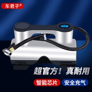 A-6💚Car Gentleman Vehicle Air Pump Wireless Car Tire Air Pump for Small Car Electric Tire Pump Motorcycle/Electric Car I