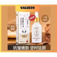 [value99] Seven Seed Powder Whitening Essence Seven Seed Powder Whitening Essence