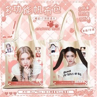 Ive Return to New Songs xoxz Jinqiu Li Rui Tote Bag#ive回归新歌xoxz金秋李瑞手提袋