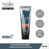 BLACK IRON DOWN PERM - ครีมดัดผมตรงและยกโคนผมในขั้นตอนเดียว (ดาว์นเพิร์ม) [Mielle] 250ml