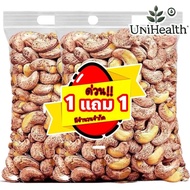 [โปร 1 แถม 1] มะม่วงหิมพานต์คั่วเกลือโบราณ 500 กรัม    ถั่วเม็ดโต จัมโบ้คิงส์ 5A พร้อมทาน    อบใหม่ 