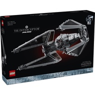 Lego Star Wars 75382 TIE Interceptor UCS