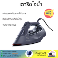 "โปรโมชั่นพิเศษ เตารีด เตารีดไอน้ำ ELECTROLUX E6SI3-62MN สี Misty Navy จัดส่งฟรี"