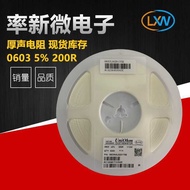 Chip Resistor 0603 1% 160KROHM Chip Resistor