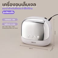 GAOY เครื่องอบเจล UV/LED 24 หลอด แสงทั่วถึง อบไวและถนอมหน้าเล็บ ฐานแม่เหล็กถอดได้ Nail Lamp