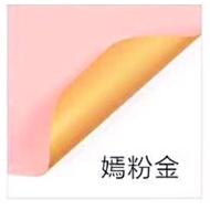 20pcs NEW 2 TONE GOLD Flowers Wrapping Paper Two Tone 2 Tone Waterproof Gifts Packaging Flower Paper