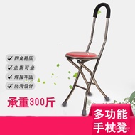 KY-JD Crutches Chopsticks Foldable Multifunction Chair with Bench Walking Stick Three-Legged Crutches That the Elderly00