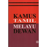 KAMUS TAMIL - MELAYU DEWAN