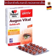 Eye Care Vitamins Macular Degeneration Or Blurred Vision From Germany DoppelHerz Aktiv Augen Vital S