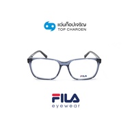 FILA แว่นสายตาทรงเหลี่ยม VFI032-0955 size 54 By ท็อปเจริญ