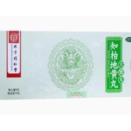 Zhi Bai Di Huang Wan 10 large pills Zhibai Dihuang Wan Beijing Tongren Tang