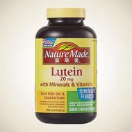 COSTCO代購 Nature Made 萊萃美 Lutein 葉黃素 150顆