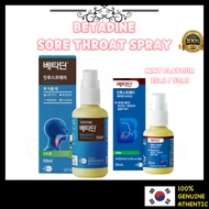 BETADINE 咽喉痛喷雾 Sore Throat Spray 25ml/50ml