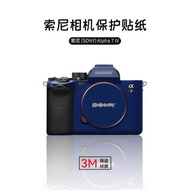 Suitable for Sony A7M4 Camera Protective Film a74 Body Sticker Leather Camera Accessories Frosted So