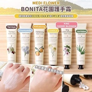 現貨📢📢韓國 Medi Flower 濟洲島護手霜禮盒📢📢可於荔枝角安泰取貨❤️