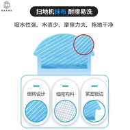 Suitable for Cobos Sweeping Robot Accessories DD35 Side Brush DD37 Hyper DD33 Filter DD56 Rag Roller