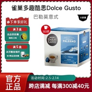 Nestlé Fun Coolth Capsule Coffee DOLCE GUSTO DOLCE GUSTO Italian Coffee Capsule Original Imported