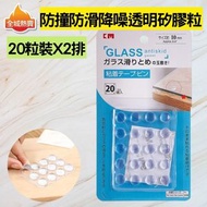 全城熱賣 - KM-309 (20粒裝X2包) 衣櫥櫃門防撞防滑降噪透明矽膠粒 靜音矽膠墊 防撞條 矽膠貼 防撞粒 防滑墊 靜音墊 靜音貼 防撞貼 降噪貼片 家具保養 馬桶蓋消音靜音貼 緩衝自粘防滑膠