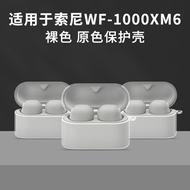 Suitable for SONY WF-1000XM6 Earphone Case Transparent SONY SONY wf1000xm6 Earphone Protective Case